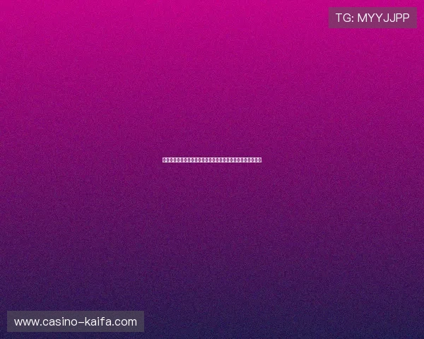 凯发直播客户端下载：一站式体验丰富多彩的体育娱乐直播平台