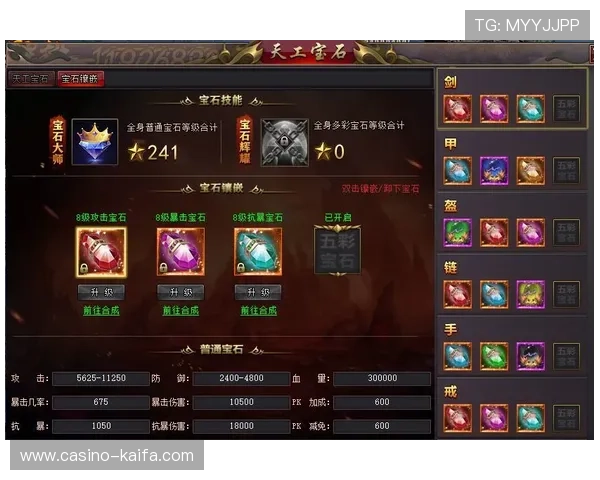 凯发血战骰宝:新手入门必看详细玩法指南 凯发血战骰宝:新手入门必看详细玩法指南