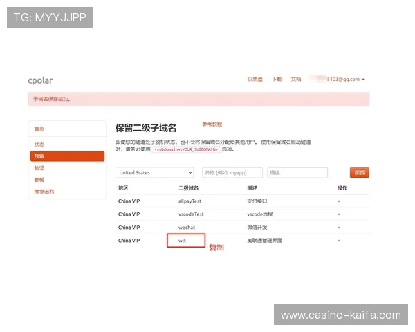 凯发手机娱乐官网旗舰店地址在哪里?详细地址信息及访问指南 凯发手机娱乐官网旗舰店地址在哪里?详细地址信息及访问指南