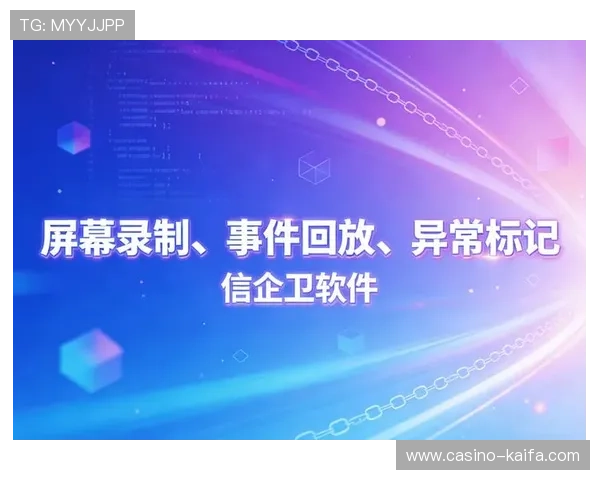 确保安全的ag平台下载官网正版软件下载最新技巧