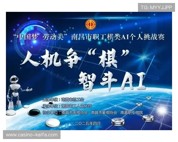 蓝月牌棋AI智能对弈系统的技术原理与应用前景分析