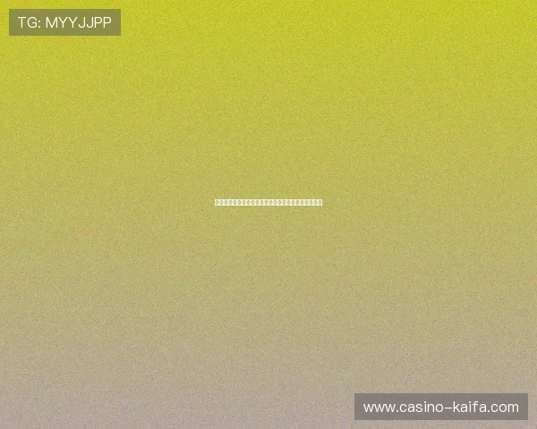 揭秘凯发娱乐网址官方地址，助你成就博彩赢利的梦想