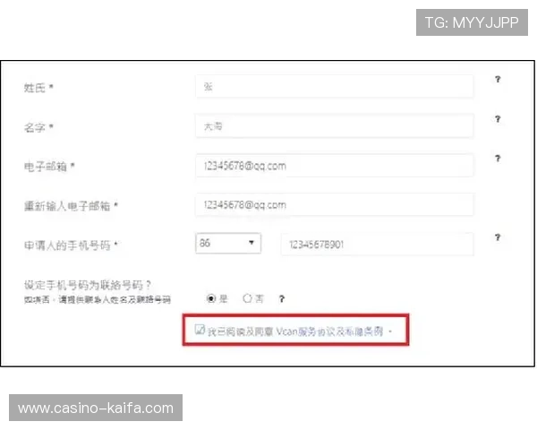 皇冠注册账号流程详解，轻松掌握注册步骤与注意事项