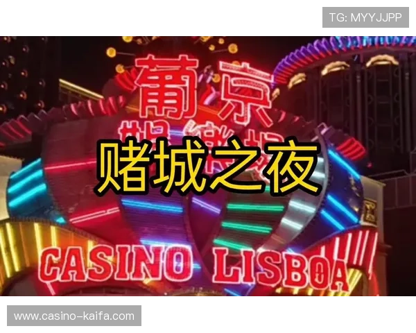 葡京娱乐场备用平台多样化游戏内容满足不同玩家需求 葡京娱乐场备用平台多样化游戏内容满足不同玩家需求