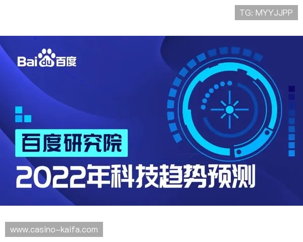 闪电 21 点在各大赌场中的流行趋势与优势