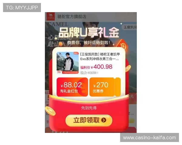 K8凯发真人版的最新优惠活动与福利，助你轻松赢取丰厚奖励