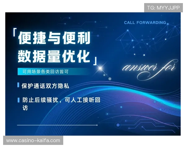 凯发K8.comapp官网引入智能推荐系统，个性化推送娱乐内容提升用户满意度