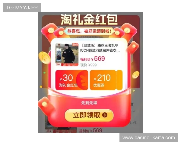 凯发地址平台最新优惠活动持续更新助力玩家享受更多福利