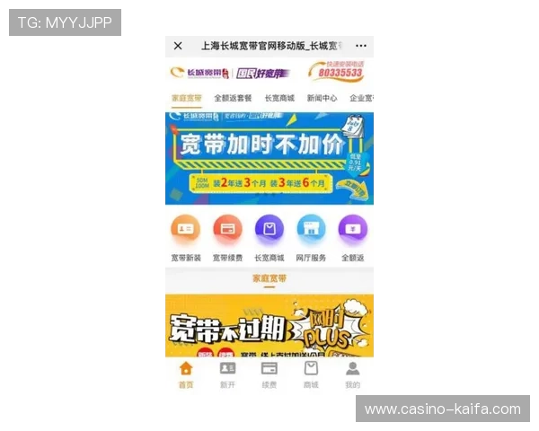 凯发娱乐手机版会员登录的优势与特色功能全面解析提升用户体验