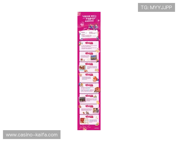 凯发8888平台最新优惠活动全面解析助你轻松赢取丰厚奖励 凯发8888平台最新优惠活动全面解析助你轻松赢取丰厚奖励