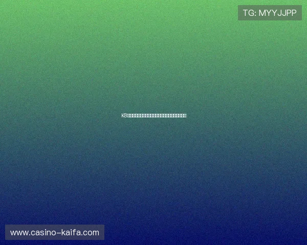 K8凯发百家乐官网提供的多样化游戏玩法及其操作指南