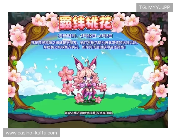 K8 官网充值流程详解与优惠活动,帮助玩家合理规划游戏资金 K8 官网充值流程详解与优惠活动,帮助玩家合理规划游戏资金