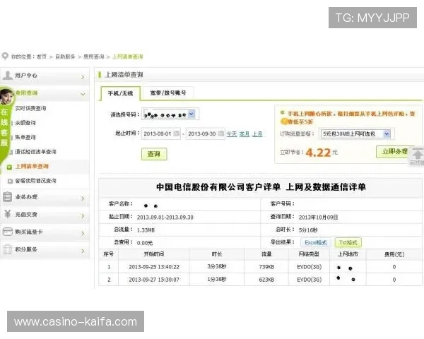 凯发在线注册平台专业客服全天在线,及时解决玩家在注册和游戏中的各种问题 凯发在线注册平台专业客服全天在线,及时解决玩家在注册和游戏中的各种问题