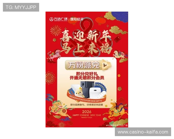 凯发国际入口最新优惠信息，第一时间掌握专属福利与促销活动