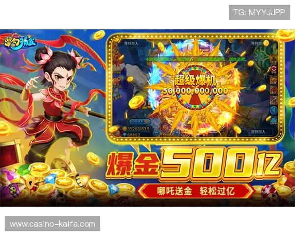 pa捕鱼王官方网站最新活动与优惠福利，助你轻松赢取丰厚游戏奖励与实物奖品