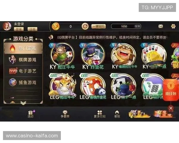 凯发官网首页多样化的游戏类型推荐满足不同玩家的娱乐需求