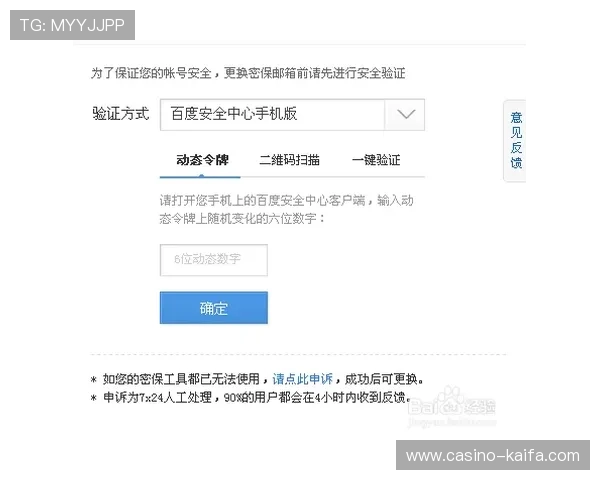 凯发的k8登陆安全性分析,如何有效保护个人信息与防止账号被盗的实用建议 凯发的k8登陆安全性分析,如何有效保护个人信息与防止账号被盗的实用建议