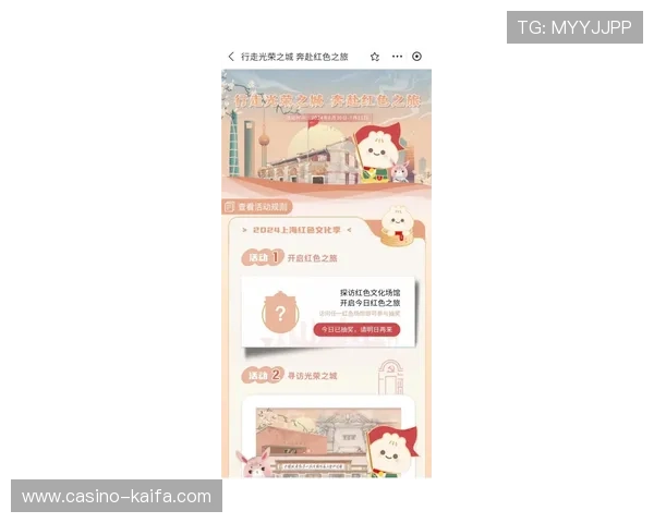 凯发德州扑克最新优惠活动优惠券领取及使用指南