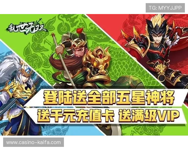 凯发手机进入最新版本下载指南，确保用户快速获取稳定安全的游戏体验