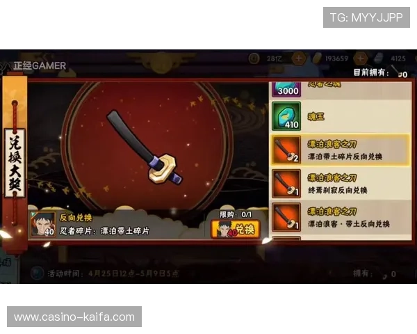 凯发国际天生赢家全面解析热门游戏玩法策略助你成为游戏中的真正赢家