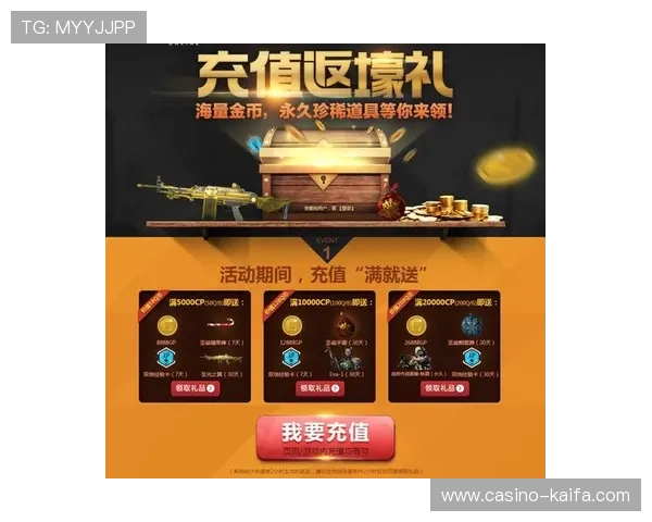 K8捕鱼电玩活动优惠不断，参与丰富活动赢取海量奖励与礼包