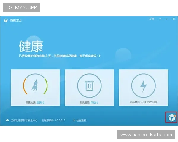 凯发开户下载官网app用户评价好，体验流畅安全值得信赖