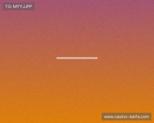 凯发旗舰厅地址下载官方入口，畅享丰富多彩的线上娱乐体验与优质服务