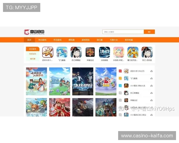 爱游戏官方下载平台提供最新最全的游戏下载资源和安全保障，助你轻松畅玩各种热门网络游戏