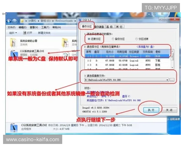 凯发电脑版官网登录：确保账号安全的登录方法与注意事项