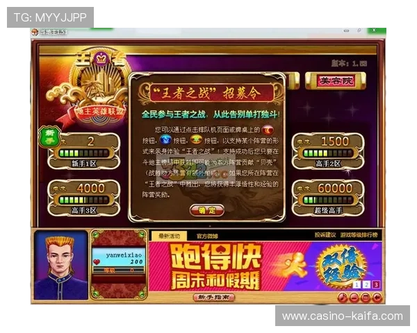 K8亚讯下载官方渠道，确保安全无病毒，轻松安装享受高品质游戏服务