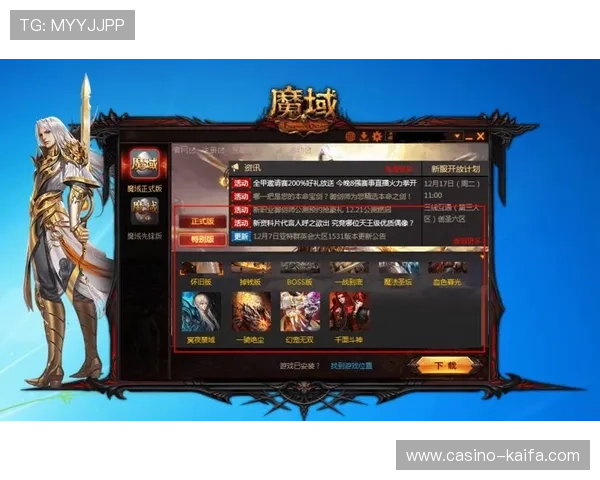 凯发k8一触游戏特色全面解析带你了解平台独特优势与丰富的游戏内容