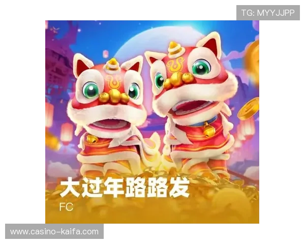 凯发天生一触即发试玩彩票官网带你体验最刺激的游戏快感与丰富的奖励机制