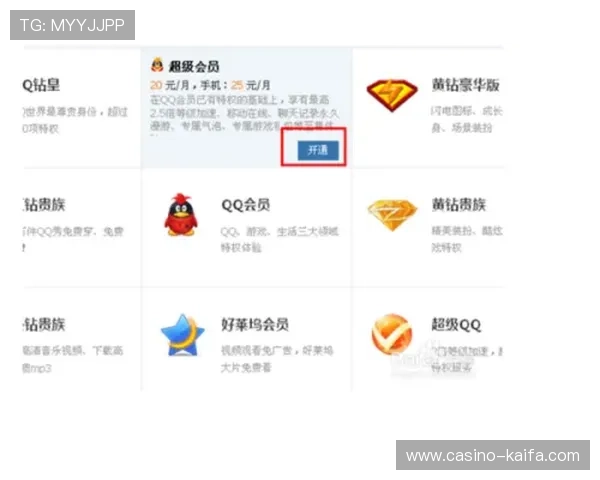 凯发手机会员注册不了的技术问题排查指南与解决技巧分享 凯发手机会员注册不了的技术问题排查指南与解决技巧分享