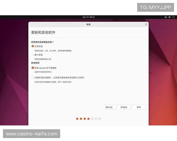 凯发线上官方入口最新版本上线，畅享高清界面和流畅操作体验