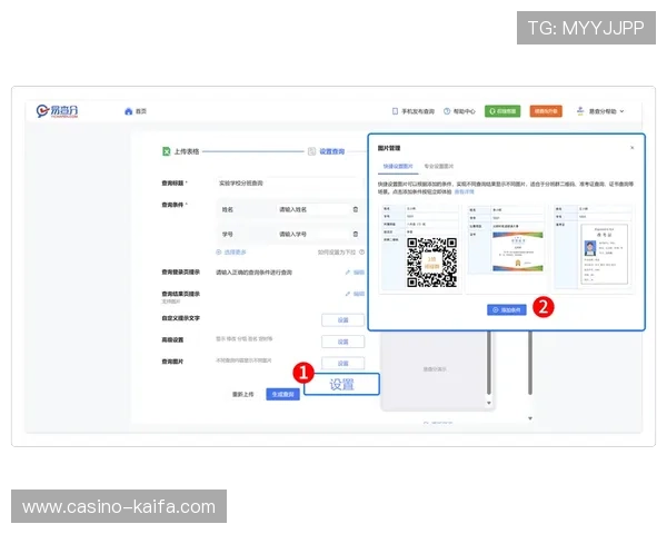 凯发体育注册账号查询系统常见问题解答及操作流程详解 凯发体育注册账号查询系统常见问题解答及操作流程详解