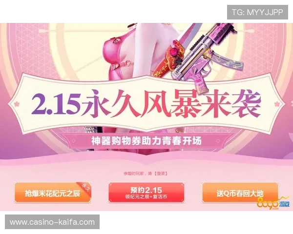 凯发娱乐app最新优惠活动与奖励机制，助力玩家轻松赢取丰厚奖励