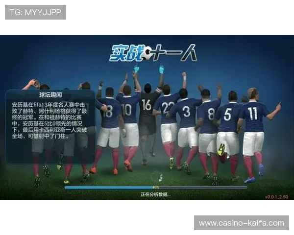 凯发集团官网首页提供的在线娱乐游戏最新玩法与攻略指南