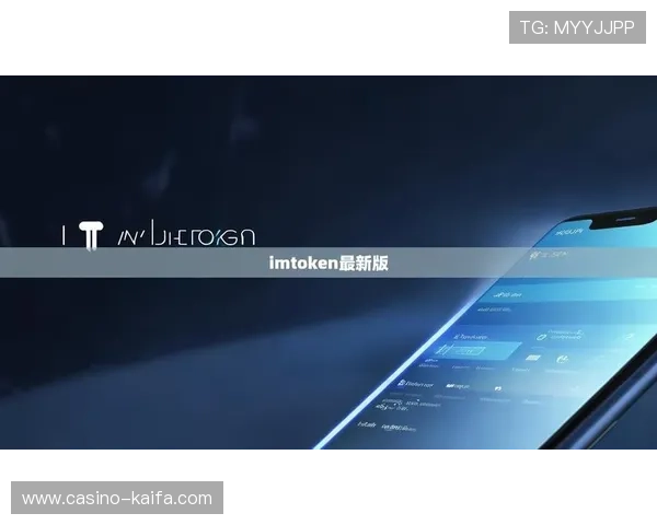 凯发集团手机版app安全稳定的使用指南与最新版本介绍