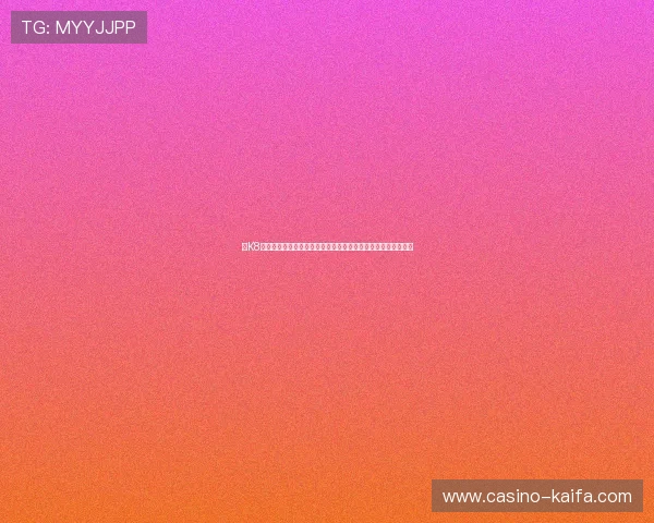 在K8凯发开户下载官网下载游戏的详细流程，确保每一步都安全顺畅