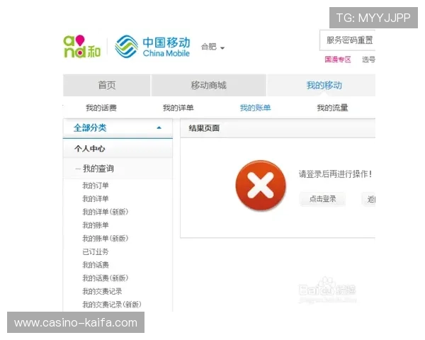 凯发体育备用平台官网登录操作步骤详解，帮助用户快速掌握登录技巧