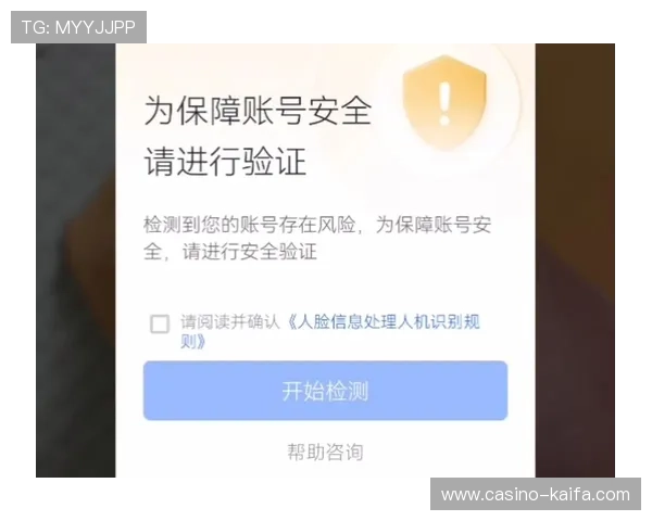 凯发体育注册账号查询不到信息的解决方案，确保账号信息完整与安全保障