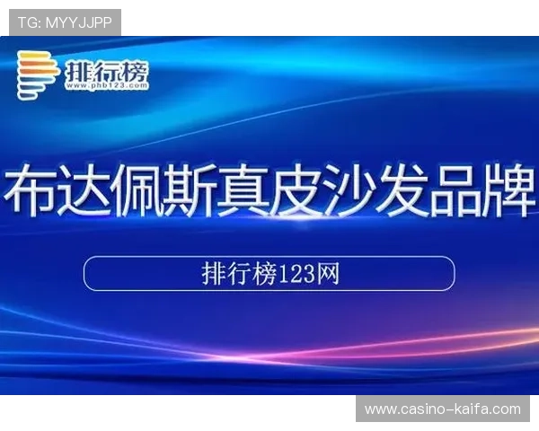 通过官方渠道免费下载ks8凯发注册平台,确保账号安全和游戏体验流畅无阻 通过官方渠道免费下载ks8凯发注册平台,确保账号安全和游戏体验流畅无阻