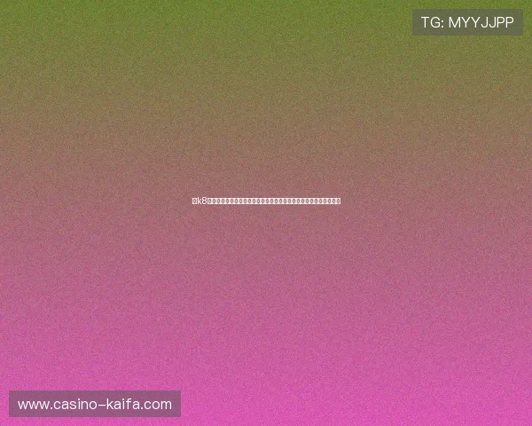 在k8游戏官网查看世界杯直播安排与赛场精彩瞬间回放,掌握第一手资讯 在k8游戏官网查看世界杯直播安排与赛场精彩瞬间回放,掌握第一手资讯